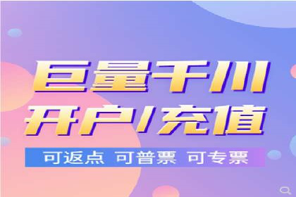 信息流开户案例分享：轻松开户经验