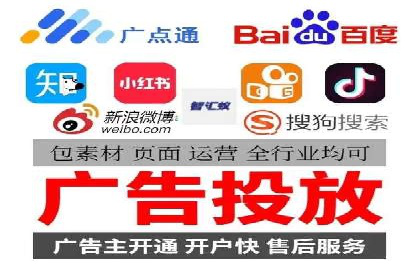 携手百度推广代理商，实现企业业绩突破