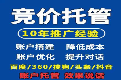 案例研究：SEM优化助力企业品牌建设